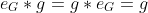 e_G*g = g*e_G = g